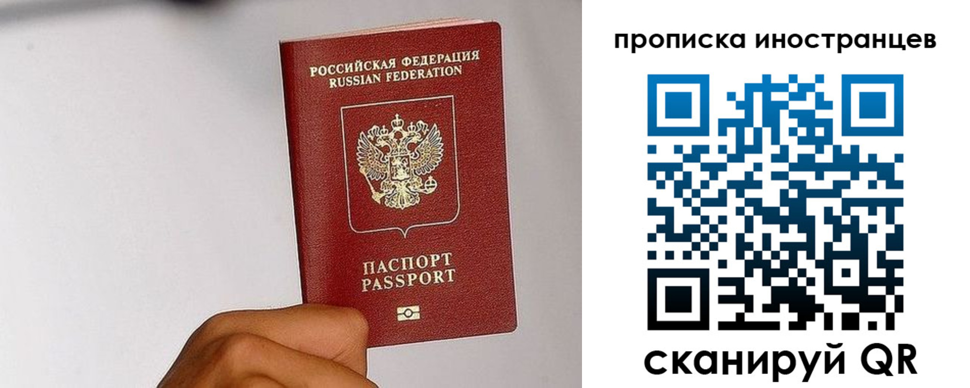 временная регистрация 2025 в Богдановиче