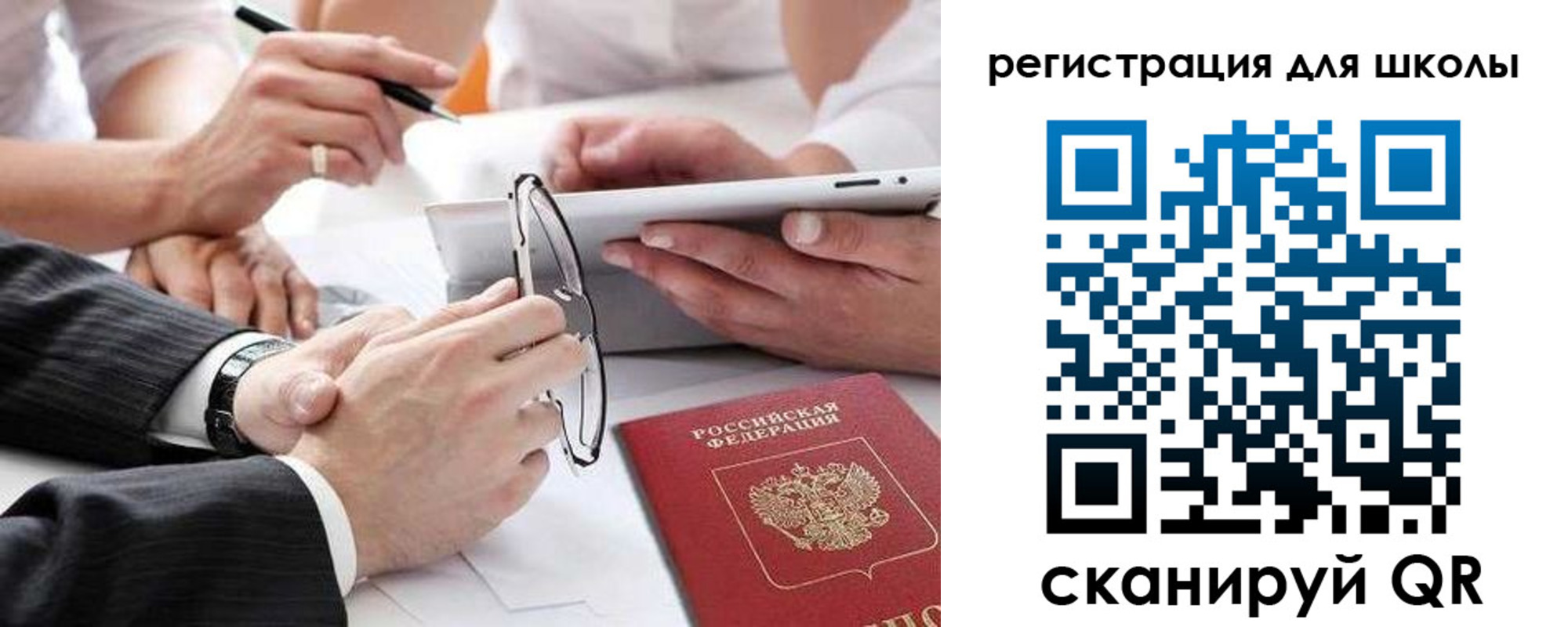 регистрация в Богдановиче
