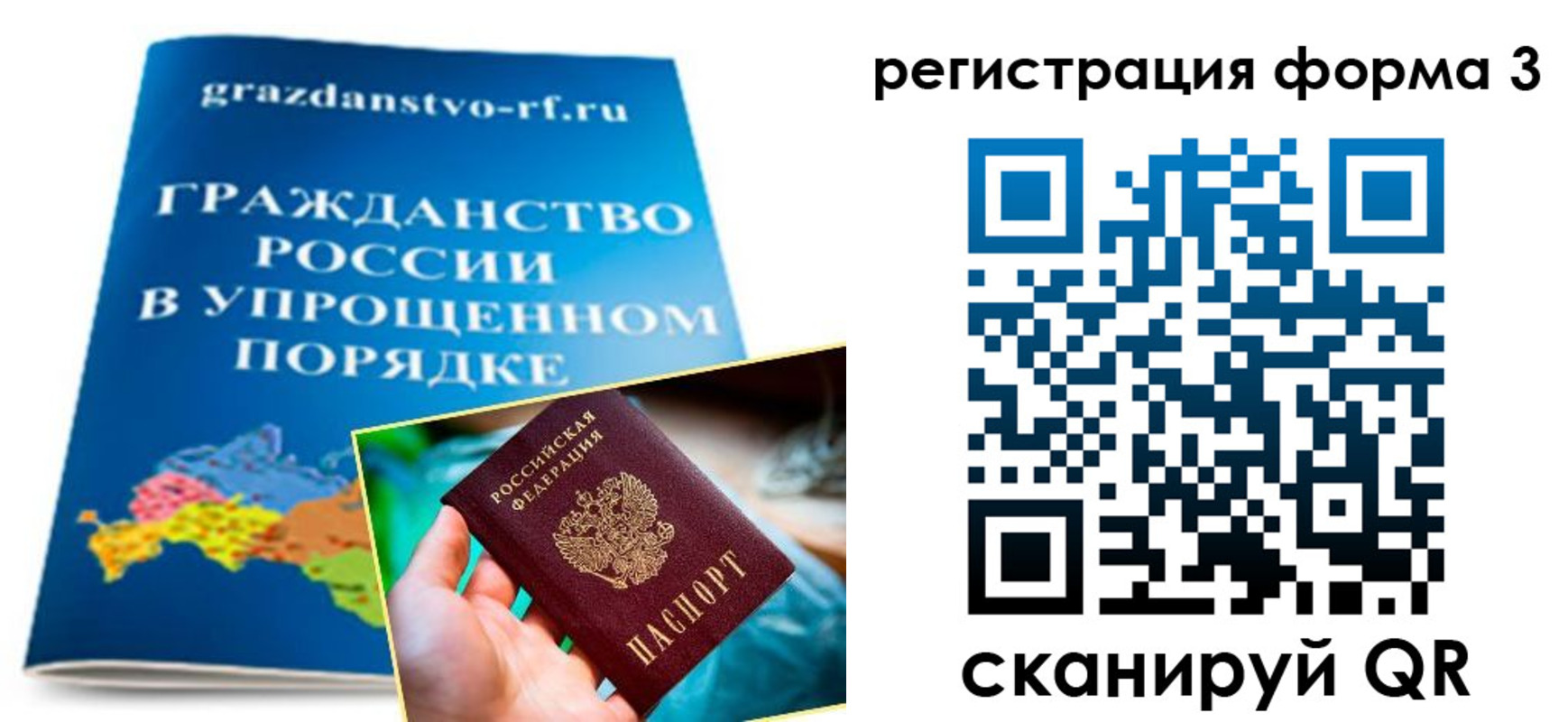 прописка регистрация в Богдановиче