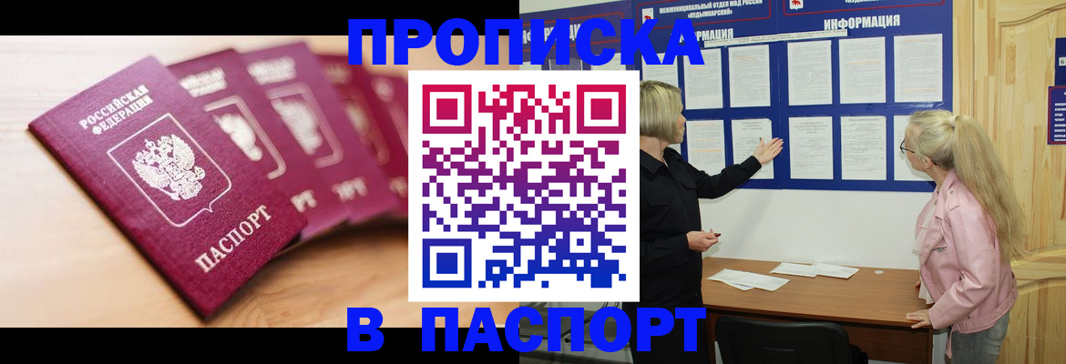 регистрация для дет. сада в Богдановиче