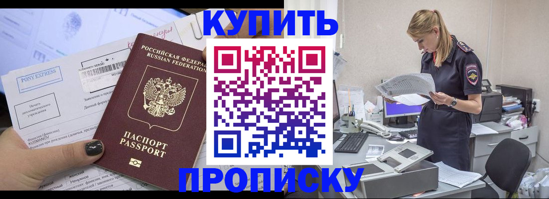 временная регистрация поиск в Богдановиче