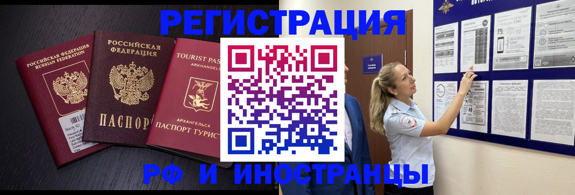 прописка паспорт в Богдановиче