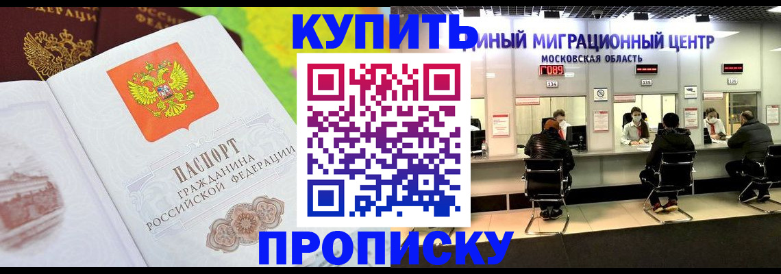 найти адрес прописки в Богдановиче
