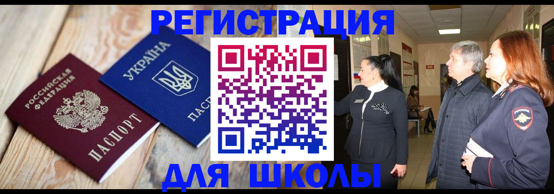 регистрация в Богдановиче